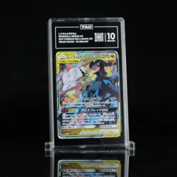 TAG 10 Pokemon Japanese Reshiram & Zekrom GX Dream League 036/049 GEM MINT - Image 1