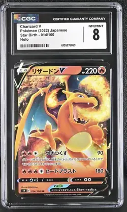 ?????? CGC 8 Japanese Pokemon 2022 Charizard V 014/100 S9 Star Birth - Image 1
