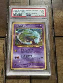 Shining Mew Pokemon 2001 Corocoro Comics Promo Japanese 151 PSA 7 - Image 1