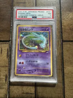 Shining Mew Pokemon 2001 Corocoro Comics Promo Japanese 151 PSA 7 - Image 2