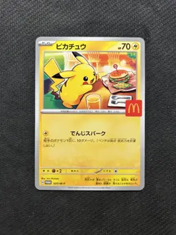 Pokemon TCG Pikachu 020/M-P McDonald's Promo! LP Condition! See Description! - Image 1