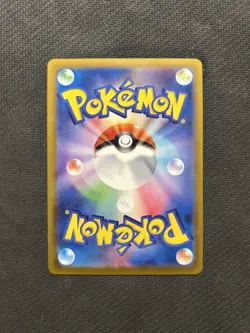 Pokemon TCG Pikachu 020/M-P McDonald's Promo! LP Condition! See Description! - Image 2