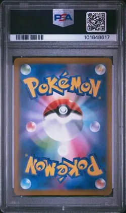Pokemon PSA 10 Japanese Gardevoir 196/184 CHR VMAX Climax Gem Mint - Image 2