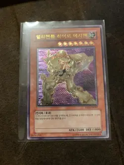 Yugioh EEN-KR007 - Elemental HERO Bladedge - Ultimate Rare Korean - Image 1