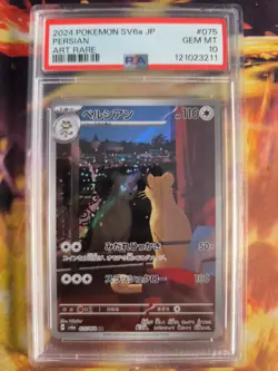 Pokemon Card Persian Snobilikat Art Rare Holo Night Wanderer Japanese PSA 10 - Image 2