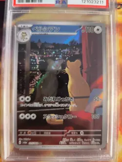 Pokemon Card Persian Snobilikat Art Rare Holo Night Wanderer Japanese PSA 10 - Image 3