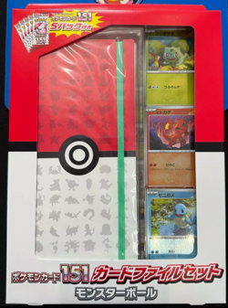 Pokemon TCG 151 SV2A Card File Set PokeBall Japanese Pokemon - Brand New - Image 1
