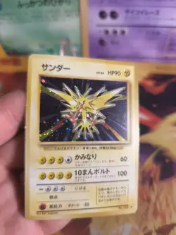 Pokemon Karte Card Zapdos Base Expansion Set 1996 Holo Wotc japanese Exc- Swirl - Image 2