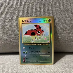 Pokemon Cards Ledyba Promo Holo Southern Island Old Back 1999 VG Japanese g592 - Image 1