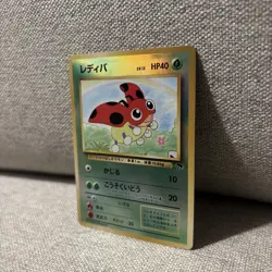 Pokemon Cards Ledyba Promo Holo Southern Island Old Back 1999 VG Japanese g592 - Image 2