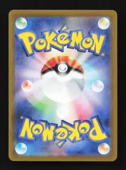 Yanma 064/063 SV9a Heat Wave Arena Japanese Pokemon Card - Image 2