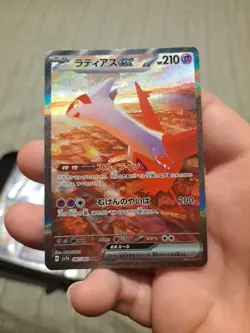 Latias ex SAR 087/064 Paradise Dragona sv7a Pokemon Card Japanese 312 - Image 1