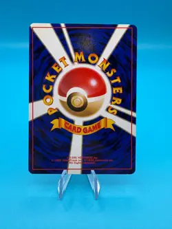 Japanese Pokemon Trading Card Base Expansion No. 060 Poliwag - Image 2