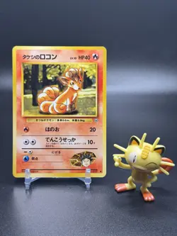 Japanese Brock's Vulpix No. 037 Gym Heroes - Common Pokemon Card - NM/M - Image 1