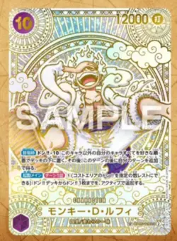 One Piece Card Luffy OP05-119 OP11 SP SEC Parallel Gold 3rd Anniversary Japanese - Image 3