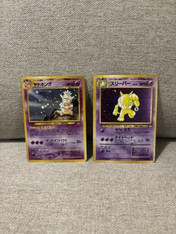 Vintage Japanese Holos Pokemon Card Lot LP Condition - Image 1