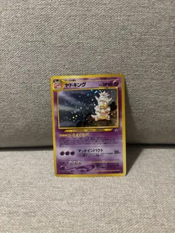 Vintage Japanese Holos Pokemon Card Lot LP Condition - Image 3