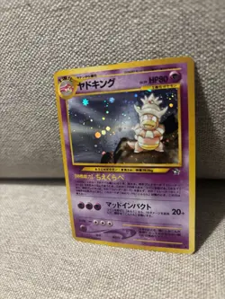 Vintage Japanese Holos Pokemon Card Lot LP Condition - Image 4
