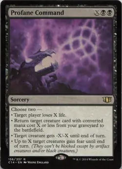 Profane Command R Commander 2014 156 - LP - Image 1