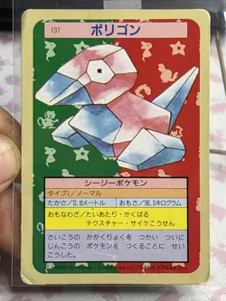 1997 Topsun Japanese Pokemon Green Back Porygon #137 Hp Condition - Image 1