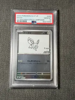 PSA 10 Yu Nagaba Eevee’s Promo Complete Set Of 9 Pokemon Card Japanese - Image 5