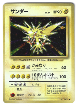 Zapdos Base Set Holo Japanese Pokemon Card - Image 1