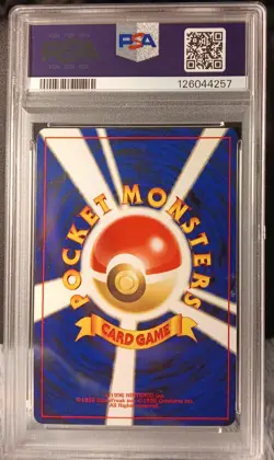 PSA 10 Suicune No.245 Pokemon Japanese Awakening Legends 2000 Vintage Holo - Image 2