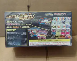 Pokemon Premium Trainer Box MEGA Japanese Mega Brave & Symphonia FACTORY SEALED - Image 3