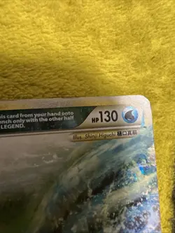 Pokemon Heartgold Soulsilver Lugia Legend 113/123 MP Swirl! - Image 3