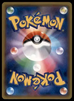 PIKACHU & ZEKROM GX 031/095 SM9 TAG BOLT JAPANESE POKEMON RR NM - Image 3