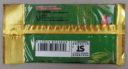 POKEMON CARDS Sealed Japanese Booster Pack: JUNGLE Series, 1995, Unweighed, ¥291 - Image 2