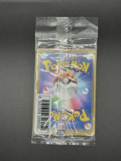 [Sealed] Illustration Contest 2022 Pokemon Card Japanese Promo Set of 3 - Image 2