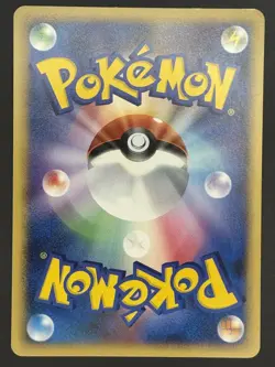 Fighting Energy Basic Set 2006 Japanese Pokemon Card - Image 2