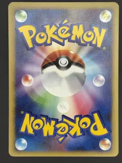 Mr. Mime 005/018 Pokemon Card Japanese Pt Gallade Half Deck 1st Edition - Image 2