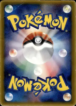 Mew 085 McDonald's Promo PCG-P Promotional cards Holo Japanese Pokemon B30 - Image 2