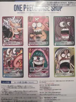 ONE PIECE Card Game BASE SHOP Limited Card Collection vol.1 New - Image 3