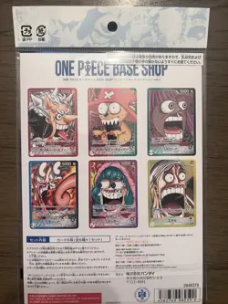 ONE PIECE Card Game BASE SHOP Limited Card Collection vol.1 New - Image 4