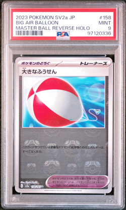 PSA 9 Big Air Balloon Master Ball Holo 158/165 sv2a 151 Japanese Pokemon Card - Image 1