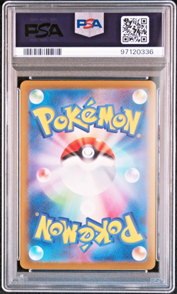PSA 9 Big Air Balloon Master Ball Holo 158/165 sv2a 151 Japanese Pokemon Card - Image 2