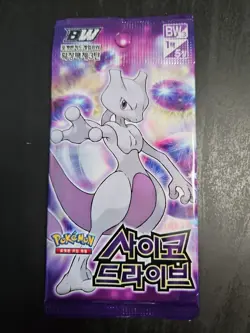 Pokemon Next Destinies Psycho Drive BW3 Korean Booster Pack - Image 1