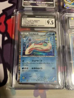 Pokemon CGC Graded Slabs Japanese 4 Slab Lot - Milotic Avery Suicune Articuno - Image 4