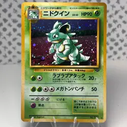 Nidoqueen 31 Pokemon Japanese Jungle Holo LP - Image 1