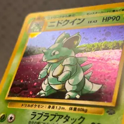 Nidoqueen 31 Pokemon Japanese Jungle Holo LP - Image 2