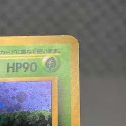 Nidoqueen 31 Pokemon Japanese Jungle Holo LP - Image 4