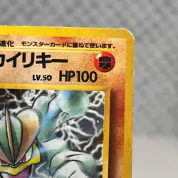 Giovanni's Machamp 68 Pokemon Japanese Challenge from the Darkness Holo MP - Image 3