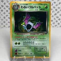 Dark Golbat 42 Pokemon Japanese Rocket Gang Holo NM - Image 1