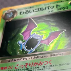 Dark Golbat 42 Pokemon Japanese Rocket Gang Holo NM - Image 2
