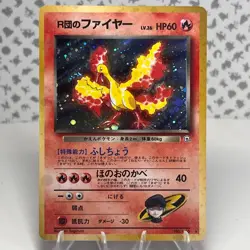 Rocket's Moltres 146 Pokemon Japanese Leaders Stadium Holo NM - Image 1