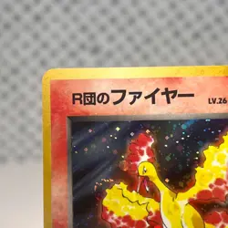 Rocket's Moltres 146 Pokemon Japanese Leaders Stadium Holo NM - Image 4