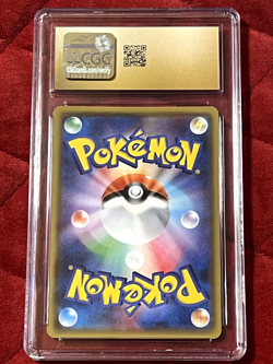 Pokemon Lycanroc GX - GX Battle Boost 57/114 CGC - Pristine 10 - 2017 Japanese - Image 2